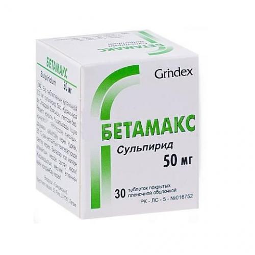 Бетамакс — инструкция, отзывы, показания