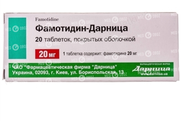 Фамотидин – инструкция по применению, аналоги, цена, отзывы
