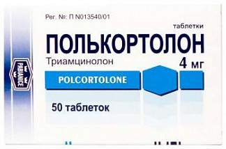 Полькортолон спрей инструкция по применению