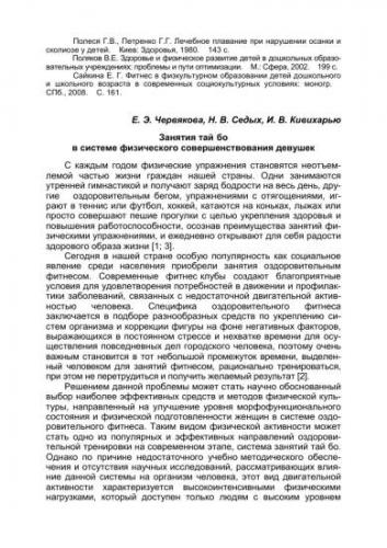 Польза бега. как бег влияет на организм?