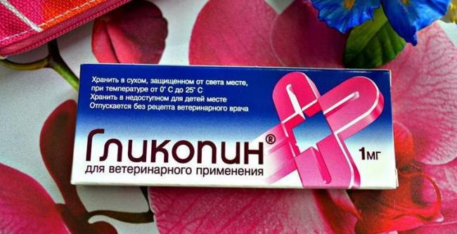Гликопин для кошек принцип действия, показания к применению, дозировка