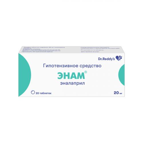 Онглиза (саксаглиптин)