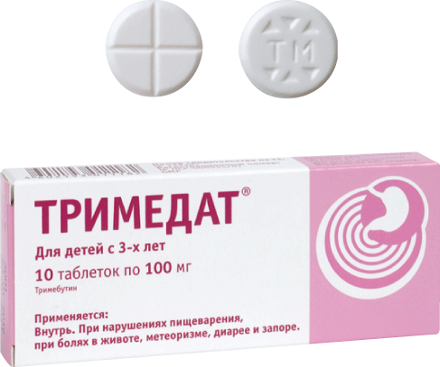 Аналоги тримедата