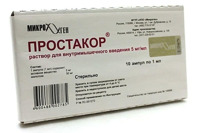 Простакор – инструкция по применению уколов, отзывы, цена, аналоги