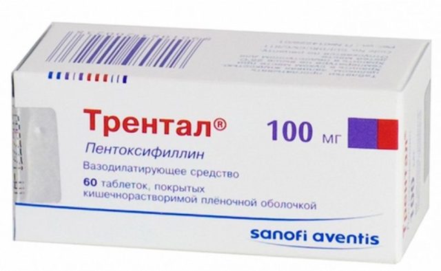 Пентоксифиллин: инструкция по применению, цена, отзывы