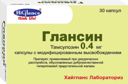 Мои таблетки