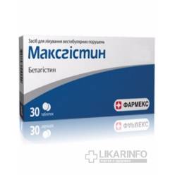 Аналоги бетасерка