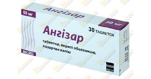 Клосарт: состав, показания, дозировка, побочные эффекты