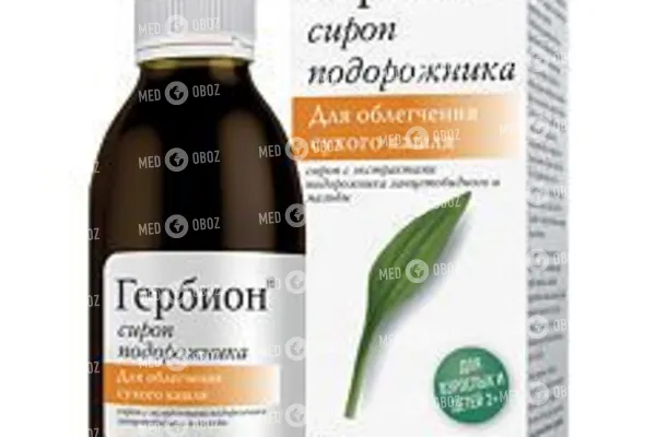 Гербион от сухого кашля, сироп от кашля гербион с подорожником для детей – состав, применение
