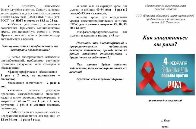 Инфильтративный туберкулез легких: причины, симптомы, диагностика и особенности лечения