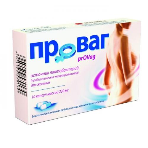 Вагилак