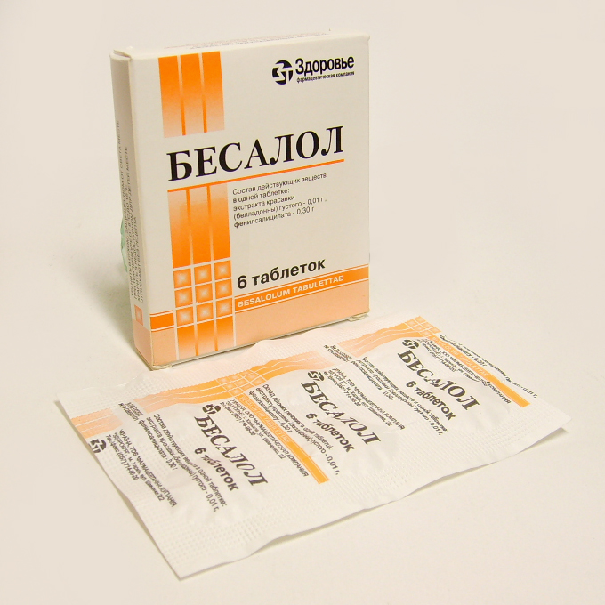 Бесалол