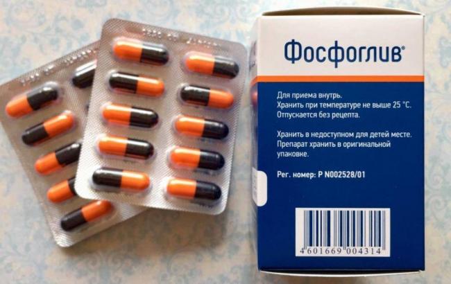 Эссенциале Н , Раствор для внутривенного введения
