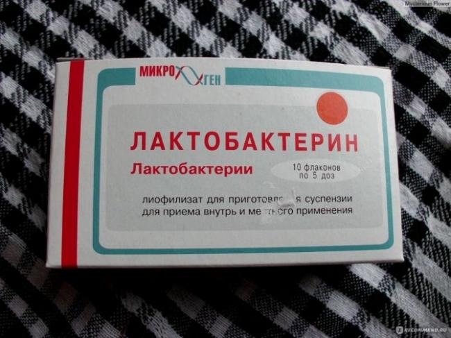 Лактобактерин - форма выпуска, состав, инструкция по применению для детей и взрослых, аналоги и цена
