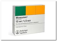 Уколы мовасин инструкция по применению, отзывы, цена