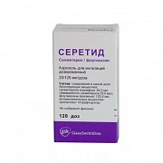 Интал