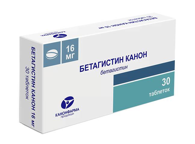 Бетагистин: инструкция, показания, дозировки и аналоги, отзывы
