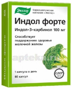 Гарциния форте