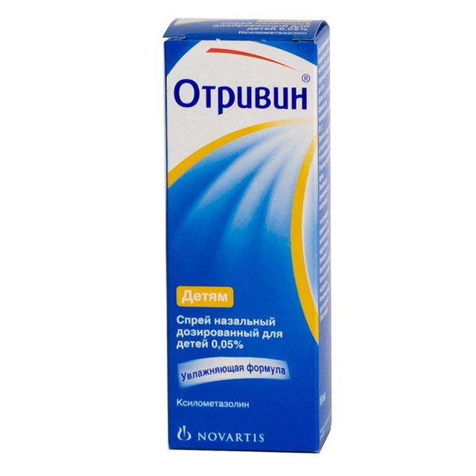 Отривин спрей при беременности