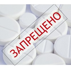 Фенобарбитал
(phenobarbital)