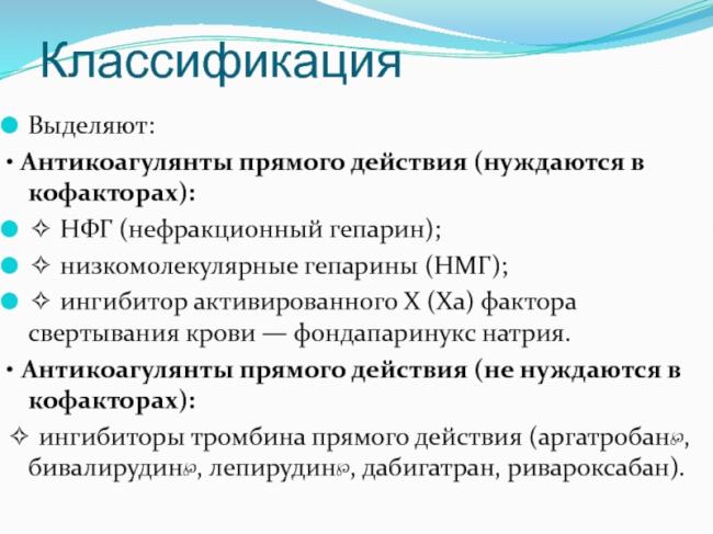 Тромбин - инструкция по применению
