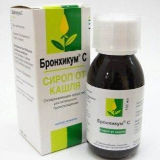 Корень Алтея от кашля при ОРВИ и гриппе