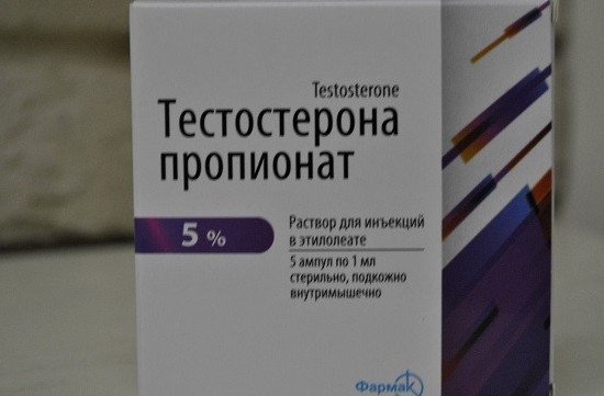 Тестостерона пропионат – свойства, дозировки и схемы приёма