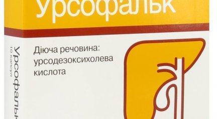 Дапсон – инструкция по применению таблеток 50 мг, цена, отзывы, аналоги