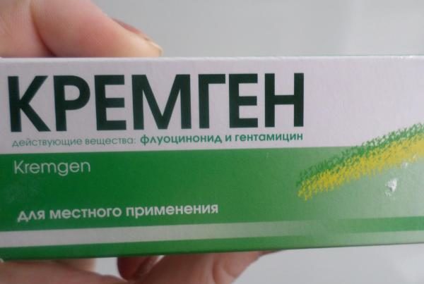 Кремген