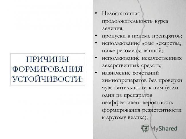 Туберкулез органов дыхания с широкой лекарственной устойчивостью у взрослых