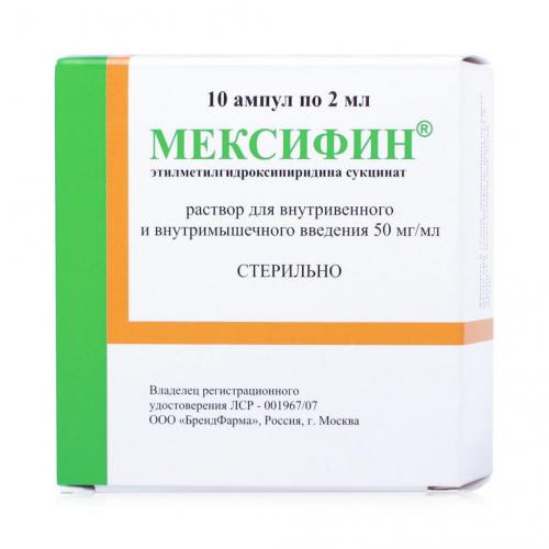 Рилузол: инструкция, цена, отзывы о препарате