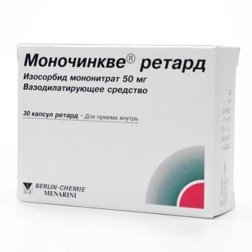 Урапидил