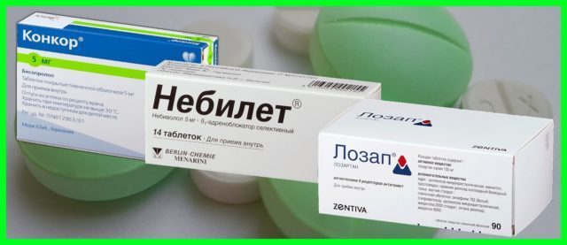 Тразикор
