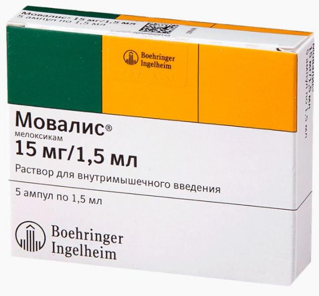 Мелоксикам-солофарм meloxicam-solofarm