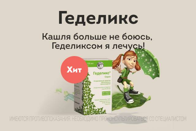 Бараклюд: как принимать лекарство, побочные эффекты