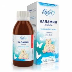 Лосьон каламин – от чего помогает и как правильно применять препарат?