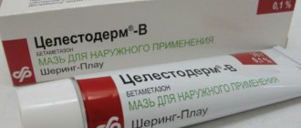 Артоксан (artoxan) уколы. отзывы пациентов, инструкция по применению, аналоги