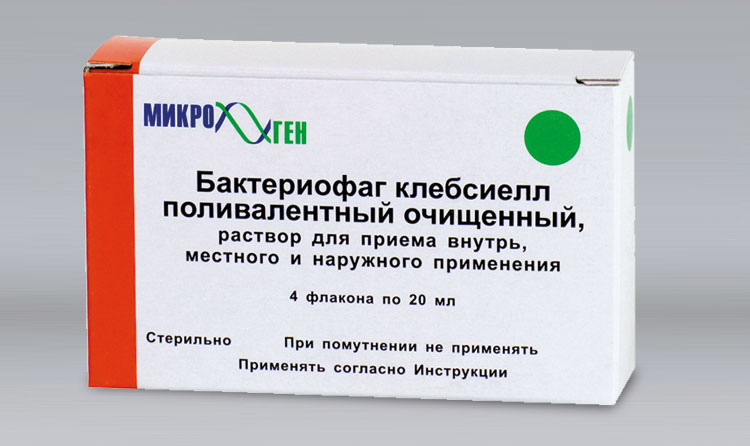 Бактериофаг клебсиелл пневмонии