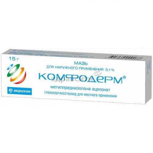 Аналоги мази комфодерм