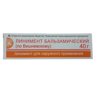Ксероформ