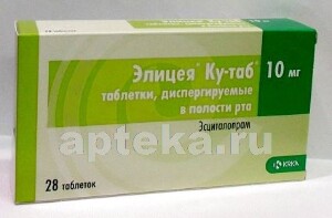 Элицея