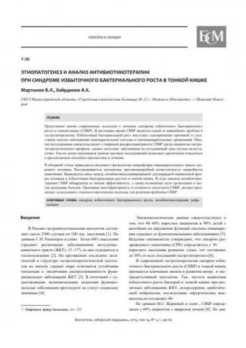 Диспепсия. причины и виды. симптомы диспепсии у детей