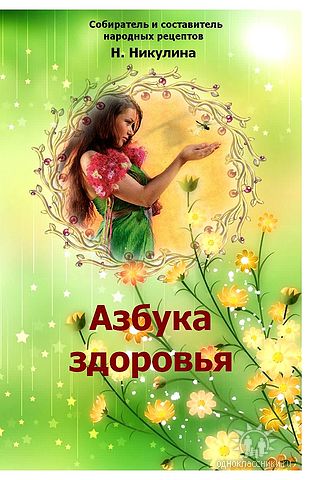 Лечение гайморита в домашних условиях: симптомы, эффективные средства