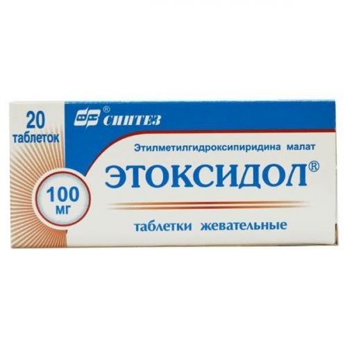 Уколы и таблетки 50 и 100 мг этоксидол: инструкция по применению, отзывы