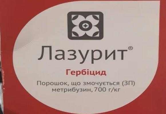 Лазурит от сорняков на картошке: инструкция по применению