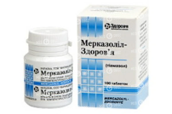 Мерказолил – инструкция по применению, аналоги, показания