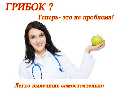 Микоспор