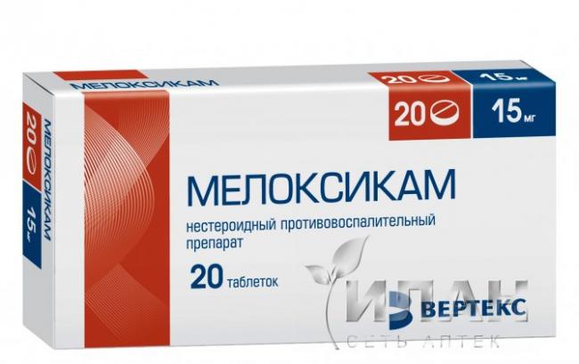 Моликсан: показания и противопоказания, способ применения