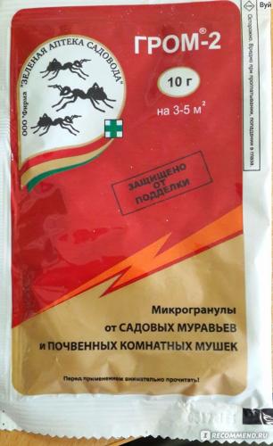 «гуапсин»: использование в сельском хозяйстве
