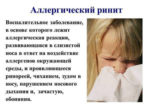 Можно ли гулять с ребенком летом при насморке